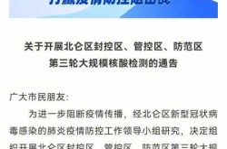 宁波疫情第二波最新消息，深圳疫情最新消息