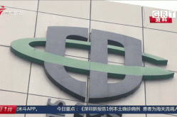 深圳27日新增1例确诊病例（深圳最新消息今天新增）