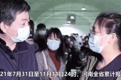河南新增17例本土无症状感染者，河南昨日新增确诊1