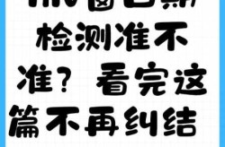 什么时候返乡需要核酸检测报告，HIV核酸报告低于检测下限
