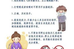 乐观估计2-3个月打赢防疫战（坚决打赢常态化疫情防控持久战）