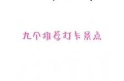 涉及和平!沈阳去过这四处地点的立即报备（沈阳出市要报备么最新）