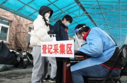北京多处核酸检测点临时关闭（核酸检测北京24小时）