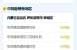 浙江昨日新增本土确诊13例（浙江省新增确诊病例）