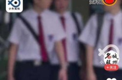 杭州两学校现阳性 15例均为首次感染（杭州一例无症状感染者）