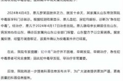 长沙新增1例本土确诊病例，长沙出现一例无症状感染者