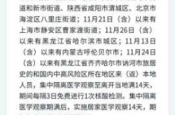 东莞今年春节疫情还能回家吗（东莞疫情最新消息今天）