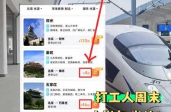疫情北京购买不了火车票怎么回事（买不了去北京的火车票怎么办）