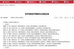 赤峰疫情最新消息今天新增一例（赤峰疫情今天最新情况）