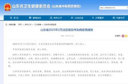 山东青岛莱西疫情最新今天情况，青岛最近传染病很厉害