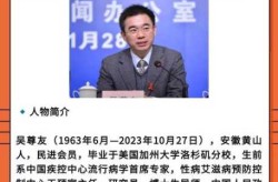 吴尊友解释国内疫情不严重为何打疫苗（中国还有多少人没有打新冠疫苗）