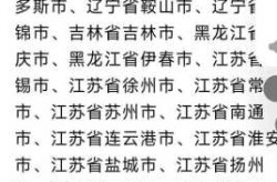 太原新增本土确诊病例4例，山西确诊病例最新情况