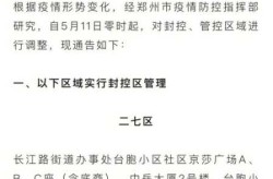 2022年3月疫情郑州，2021年郑州疫情啥时候开始的