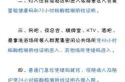 广东新增2例本土确诊病例,在深圳和东莞，广东最新本土确诊病例