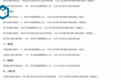 重庆巴南区确诊病例在渝密接635人（重庆确诊病例最新情况）