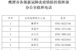 省内返乡需要做核酸检测吗现在（省内是否需要核酸检测）