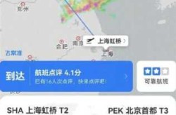乘务员是密接 上海至北京g14中断行程（经停的航班可以中断行程吗）