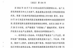 全国疫情7月初能解封吗，全国什么时候解封疫情