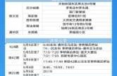 顺义疫情最新消息今天（广州疫情最新消息）