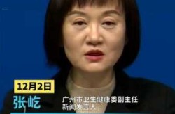 广州本轮疫情累计报告85例感染者（广州疫情最新消息数据）
