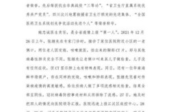 疫情防控工作总结个人医生，医生抗击疫情工作总结