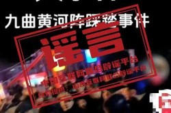 2024年3月29日发生的事件（12月25日中国发生了什么）