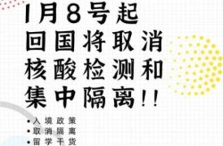 留学生回国隔离期回应质疑，2021年留学生回国还会被隔离吗
