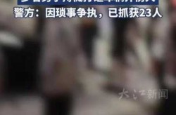 临沂刚刚发生重大事件，临沂刚刚发生特大新闻