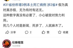 31省份新增3例确诊 1例为本土，31省市新增本土病例最新消息