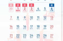 2023年5.1法定假日几天（2023年法定节假日）