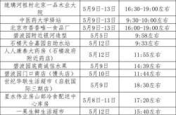 北京一快递公司现聚集性疫情（聚集性疫情标准）