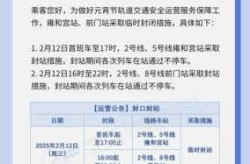 北京疫情什么时候解除（湖北疫情什么时候解禁）