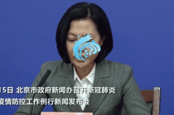 北京海淀1名来京人员核酸阳性，北京海淀1人核酸结果阳性
