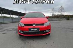 新polo什么时候上市，2025款大众polo上市时间