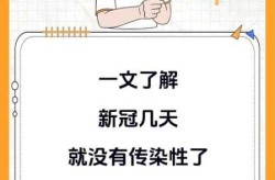 新冠治好了也活不过几年，得了新冠会少活几年吗