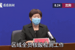 辽宁新增7例本土无症状，辽宁新病毒叫什么名字