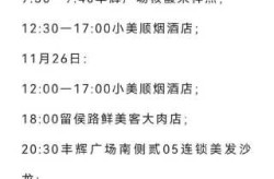 汉中疫情最新消息今天新增了15例（陕西汉中疫情最新消息实时更新）