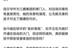 县城整治医药腐败403人主动退赃（主动投案全额退赃减刑标准）