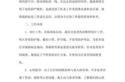 卫生院疫情防控工作总结，卫生院新冠肺炎疫情防控工作总结