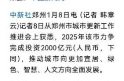 河南郑州新增2例确诊病例详情（郑州确诊病例详情最新）
