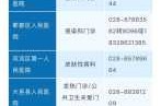 疫情风险等级查询广州深圳宝安区福永街道（深圳宝安是什么风险等级）