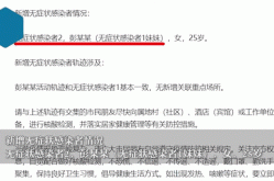 官方:无症状者无需药物治疗（无症状感染者需要接受治疗吗）