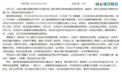 山东烟台发现1例治愈后复阳人员（山东复阳病例）