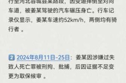 男子求隔离未果6口人确诊 已获救治，河北一男子确诊