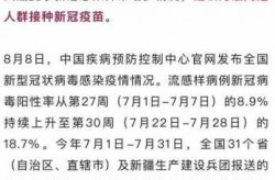 广东新增本土感染者44例 广州报告42例（广州发现1例本土感染者）