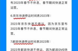 2023年疫情什么时候结束（2023年全国解封时间）