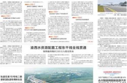 重庆新增6例本土确诊病例详情（重庆新增本土病例昨天）