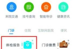 中国疾控中心官网查询，疾控中心查询系统