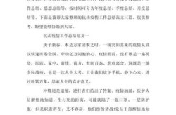 疫情期间的感悟心得300字（疫情个人感想及心得体会）