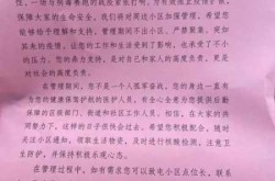 南京第二波疫情是什么时候开始的（南京怎么突然有疫情了）